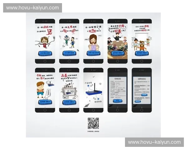 H5新时代：用一页激活品牌与流量的秘密武器