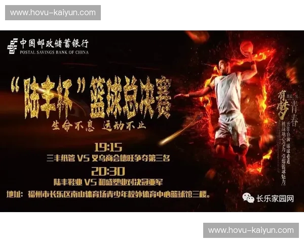 搏击杯赛:汗与荣耀的巅峰之夜 搏击杯赛:汗与荣耀的巅峰之夜