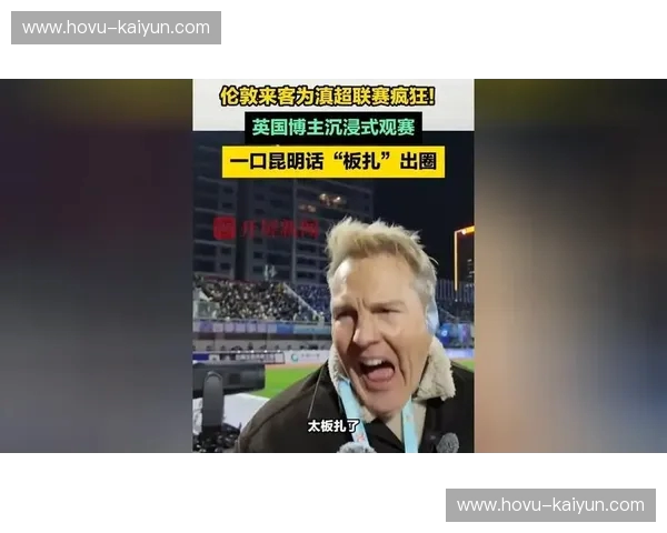 德甲2027直播——沉浸式观赛新体验 德甲2027直播——沉浸式观赛新体验