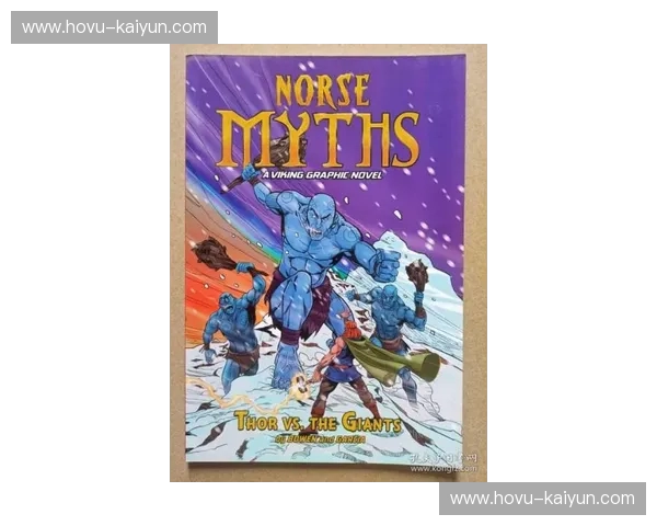 北欧雄狮的咆哮：当维京遇上斯特罗姆，一场关于荣耀与传统的斯塔万格之战